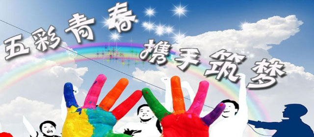 大学生创业，一个非常不错的创业时期！